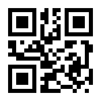 Bluetooth BLE Mode